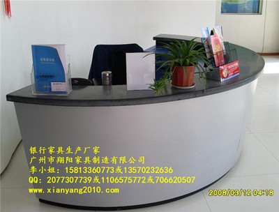 jh-002大堂經(jīng)理臺(tái) 卓越信息咨詢服務(wù)的核心樞紐